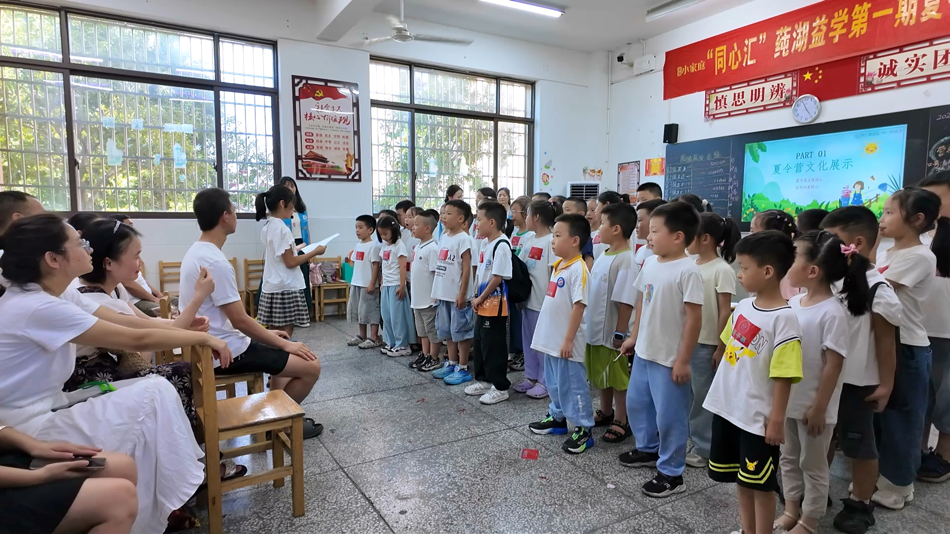 0820 汇聚爱心 共育未来——“同心汇”莼湖益学夏令营圆满结业1_副本.jpg