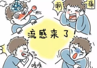 流感季碰上开学季，如何科学应对？