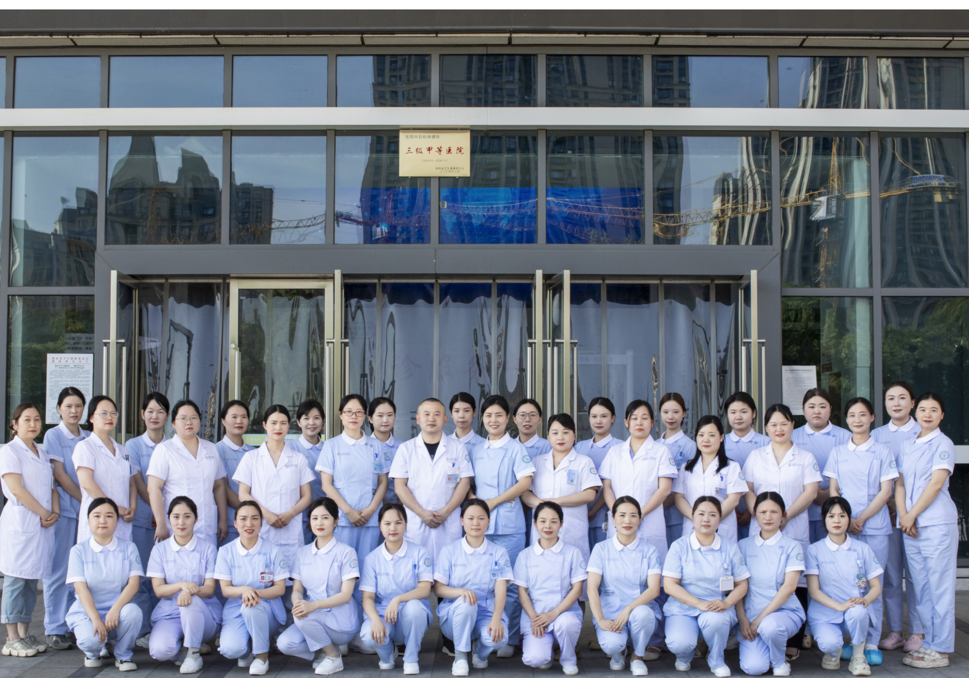 初心如磐践使命 厚德精术护新生 ——岳阳市妇幼保健院新生儿科荣获全市“优秀医疗团队”称号