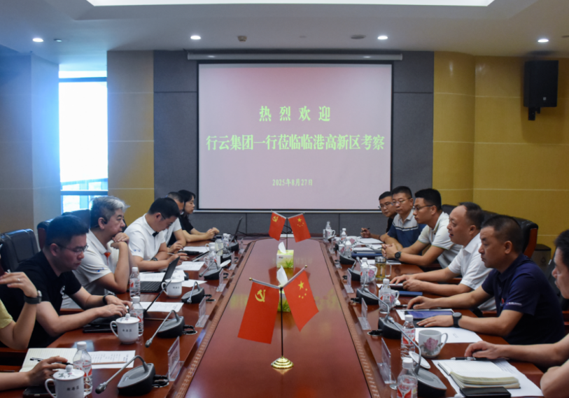 行云集团一行来岳阳临港高新区考察