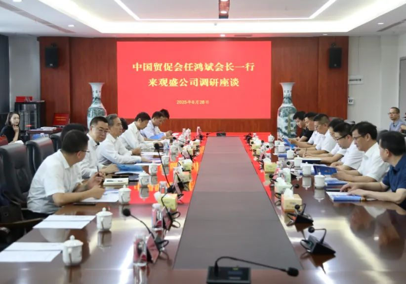 中国贸促会会长任鸿斌一行赴岳阳临港高新区调研并推介链博会