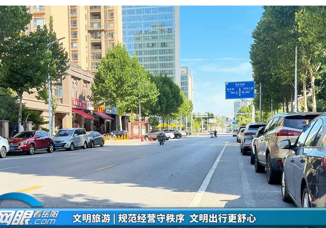 文明旅游 | 规范经营守秩序 文明出行更舒心
