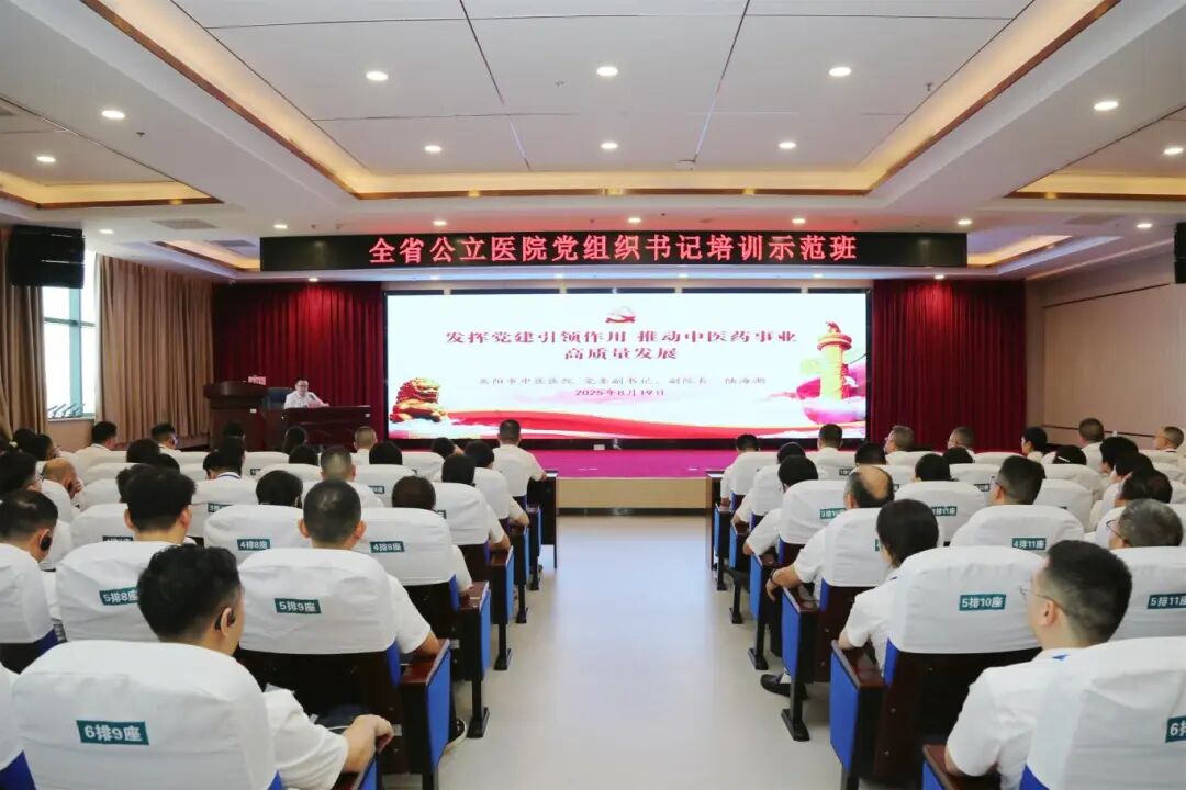微信图片_20250829150407_141_215.jpg