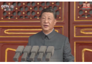 独家视频丨习近平在纪念中国人民抗日战争暨世界反法西斯战争胜利80周年大会上发表重要讲话
