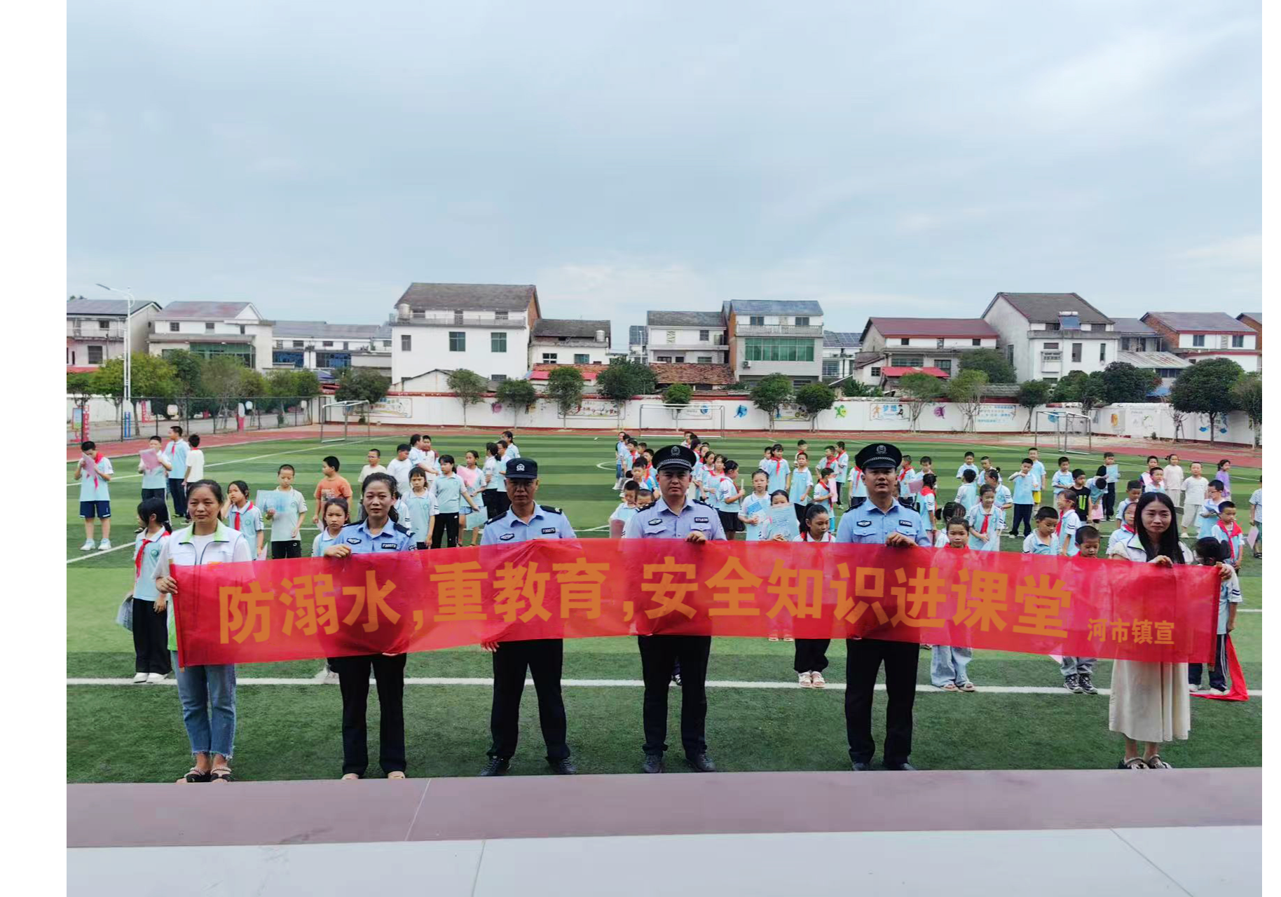 河市镇多部门联合进校园 筑牢开学安全“第一课”