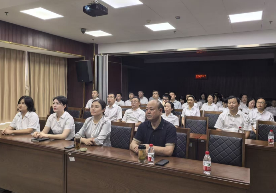 中心干部职工集中收听收看纪念中国人民抗日战争暨世界反法西斯战争胜利80周年大会直播