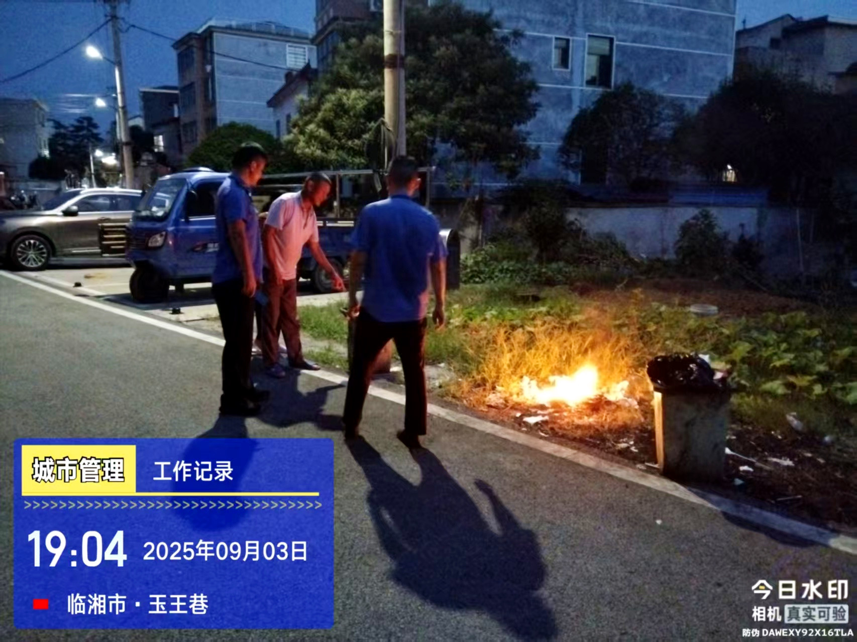微信图片_2025-09-05_095017_631_副本.jpg