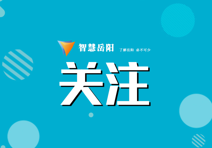 2025年国家网络安全宣传周将于9月15日至21日在全国范围举行