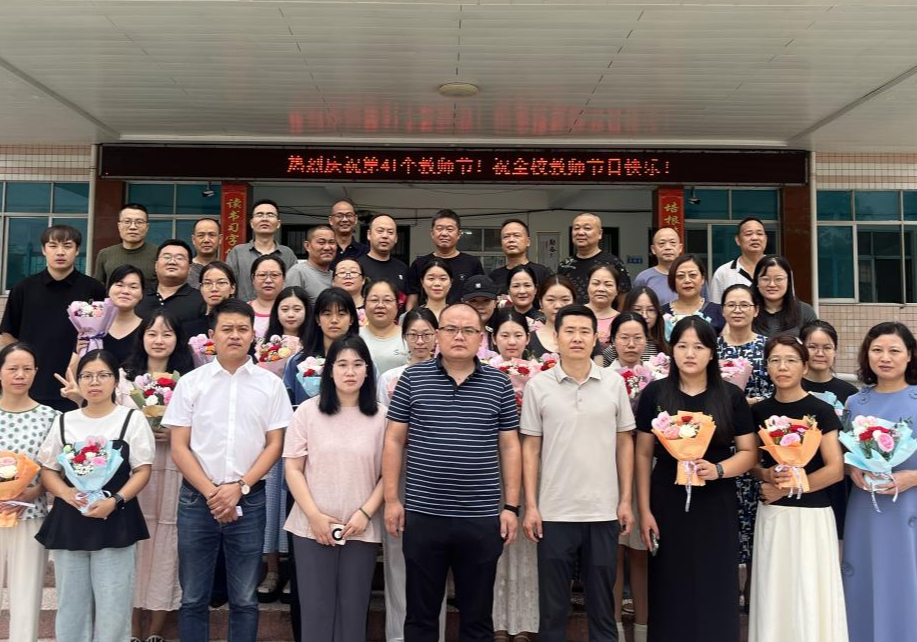 北景港镇开展教师节慰问活动