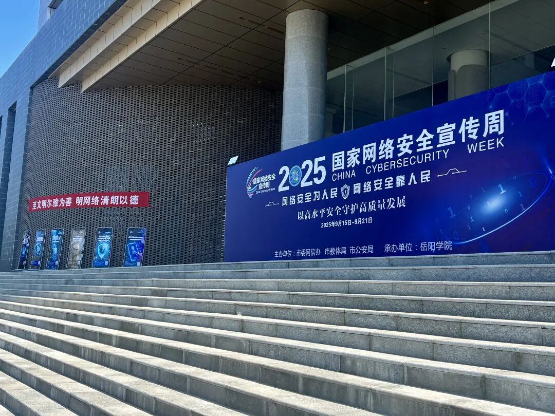 微信图片_20250916191447.jpg