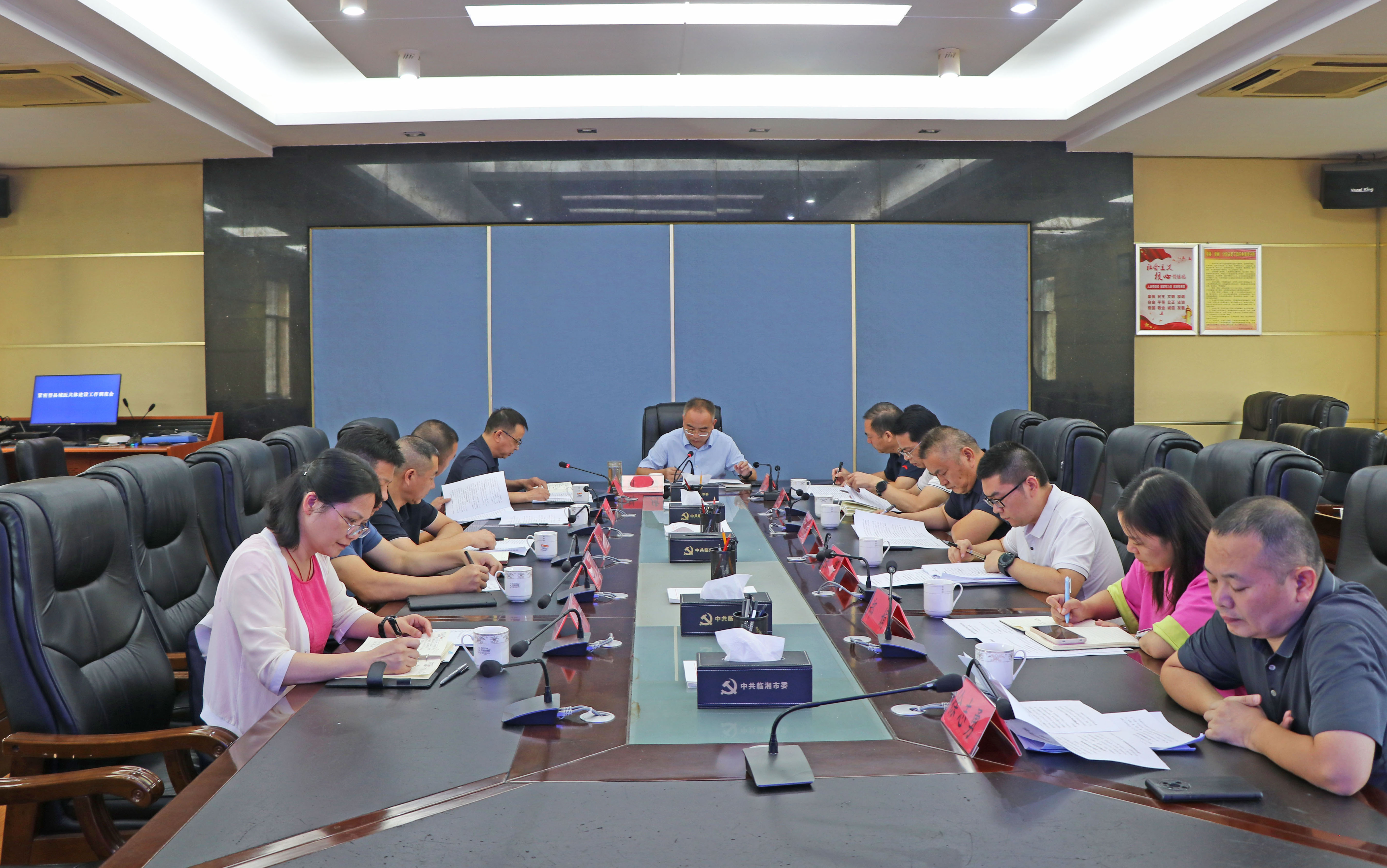 9.15书记 县域医共体建设调度会IMG_0053-1-1.jpg