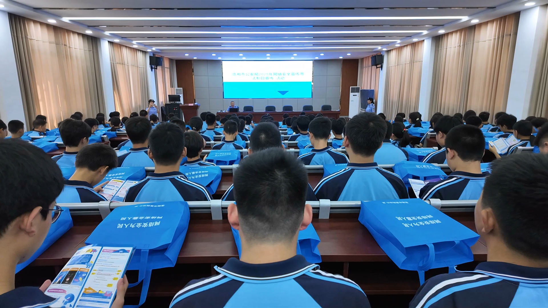 0917 我市多部门联合开展2025年国家网络安全宣传周活动.jpg