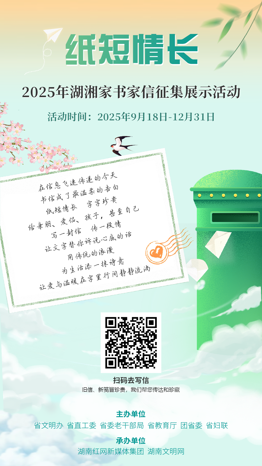 微信图片_2025-09-18_173705_036.png