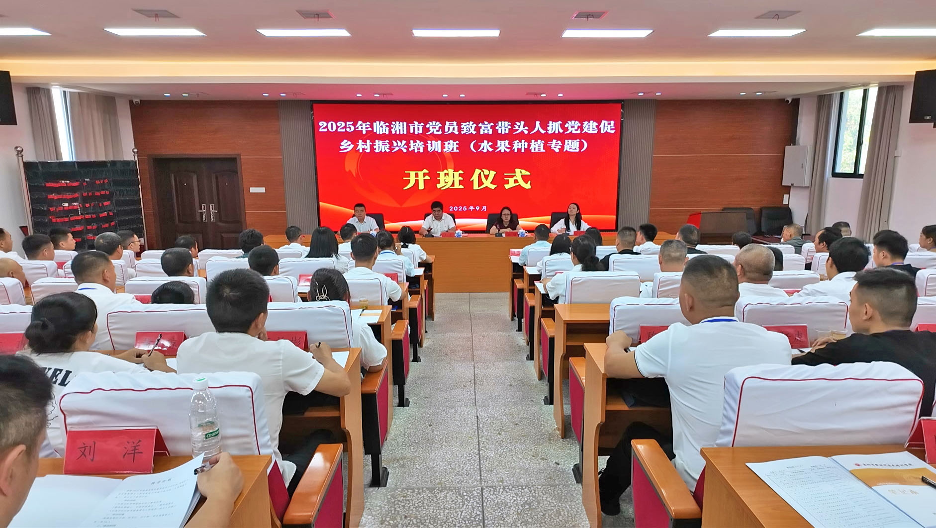 组织部培训2-1.jpg