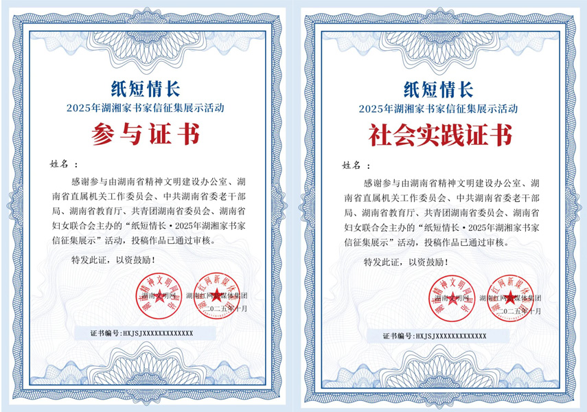 微信图片_20250918181640_1658_8.jpg