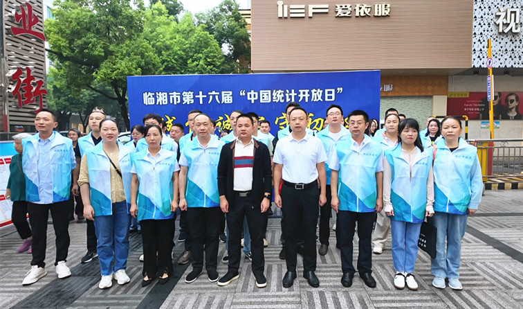 统计_副本.jpg