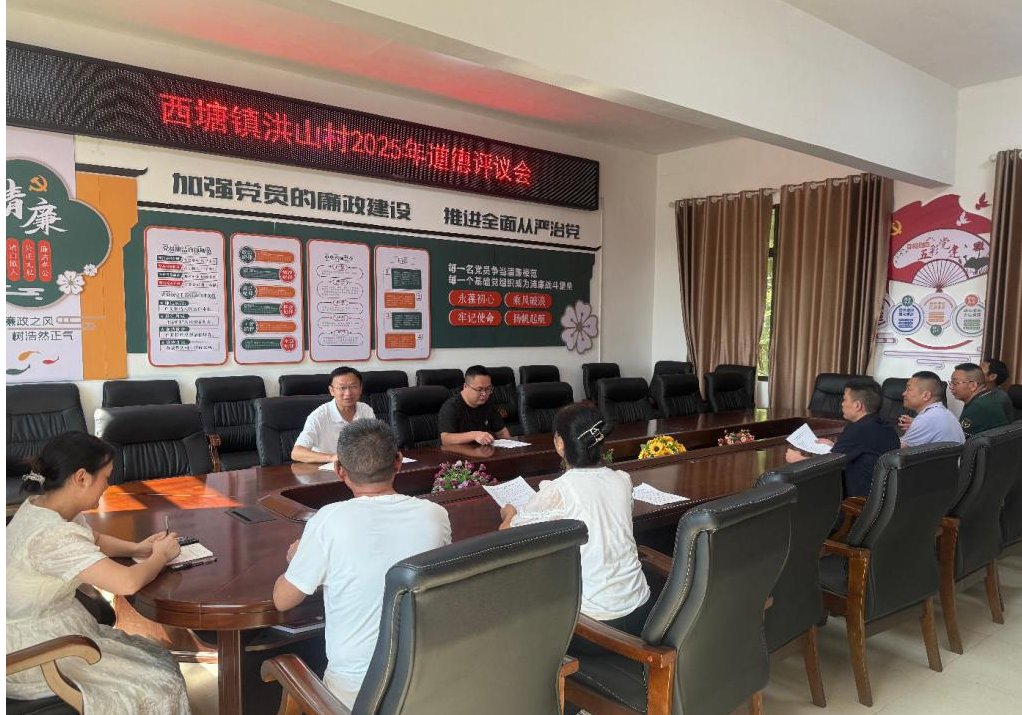 岳阳楼区西塘镇洪山村：道德评议“小平台” 撬动丧事简办“大文明”