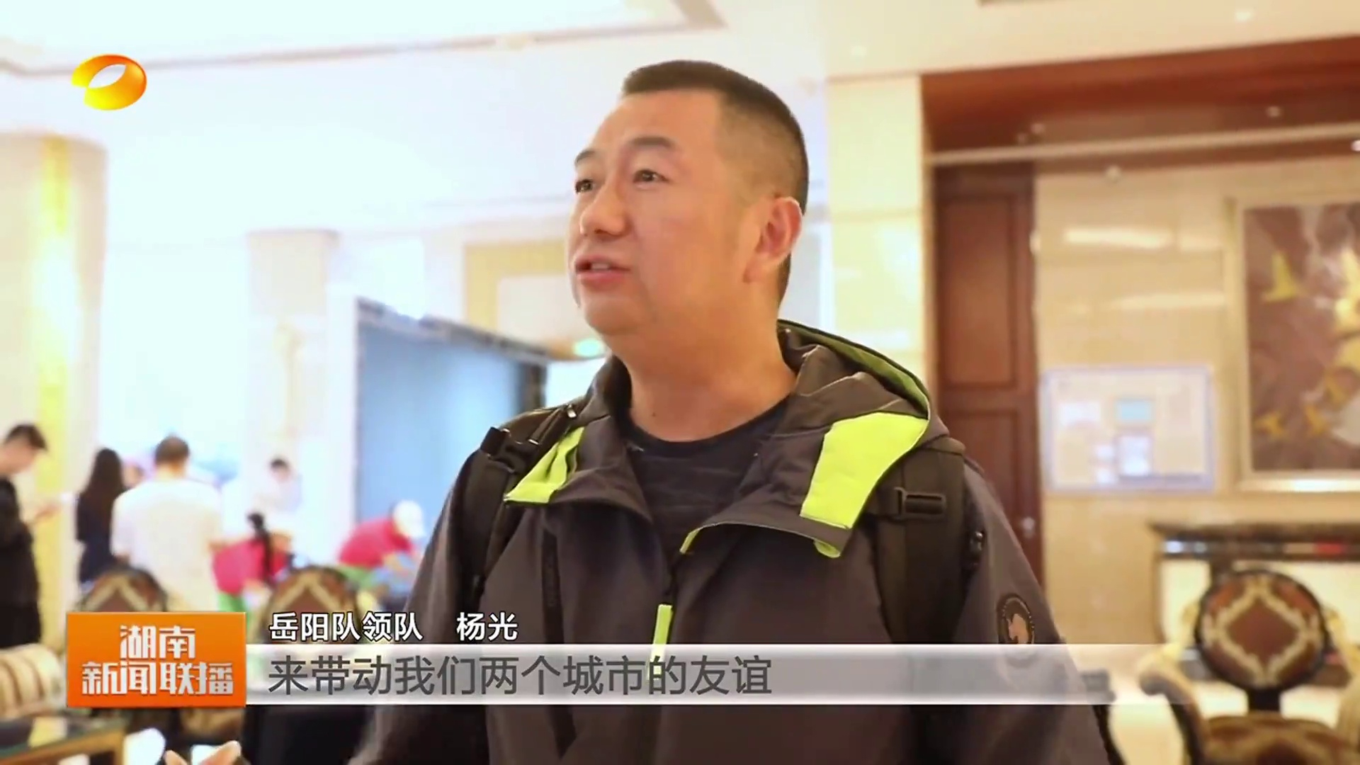 【湖南卫视】“湘超”第三轮即将打响 足球热情全面点燃