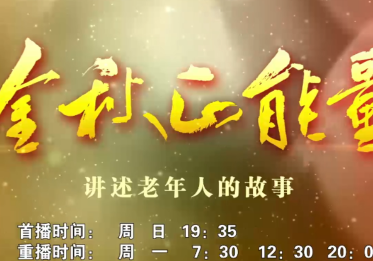 【金秋正能量】“巴陵怪才”李辉模的教师生活