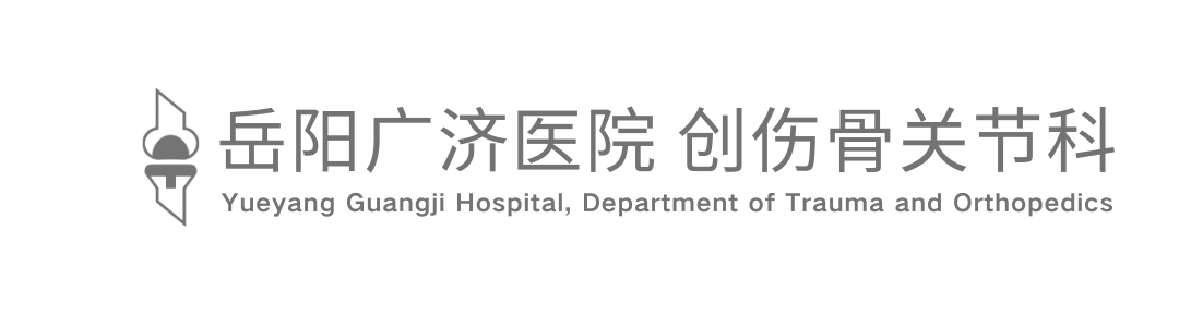 人工髋关节动画【科室】.png