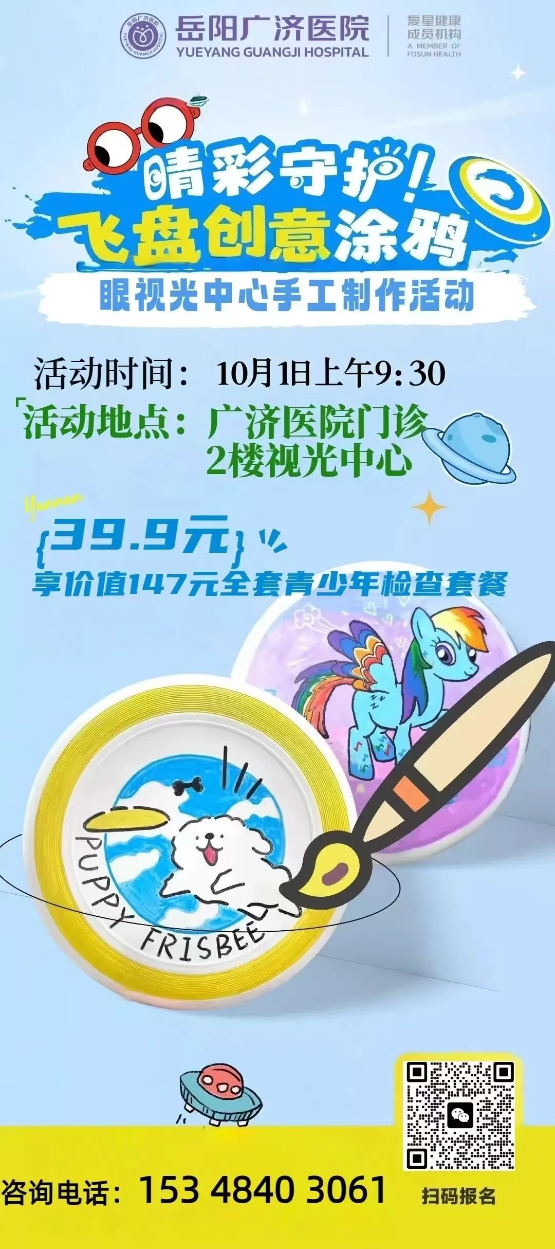 微信图片_20250924154524_17_203.jpg