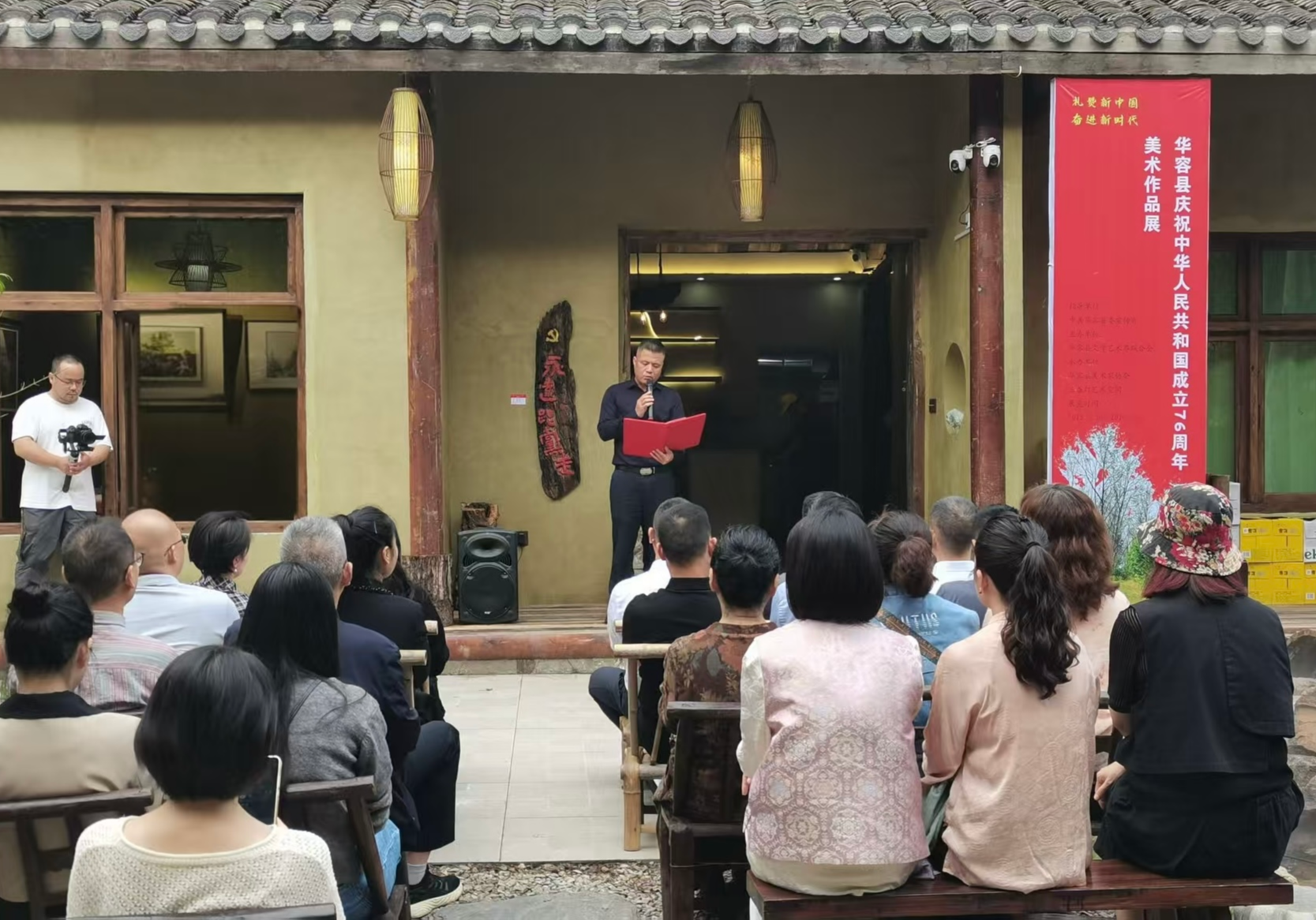 迎国庆 华容县“礼赞新中国 奋进新时代”美术作品展开幕