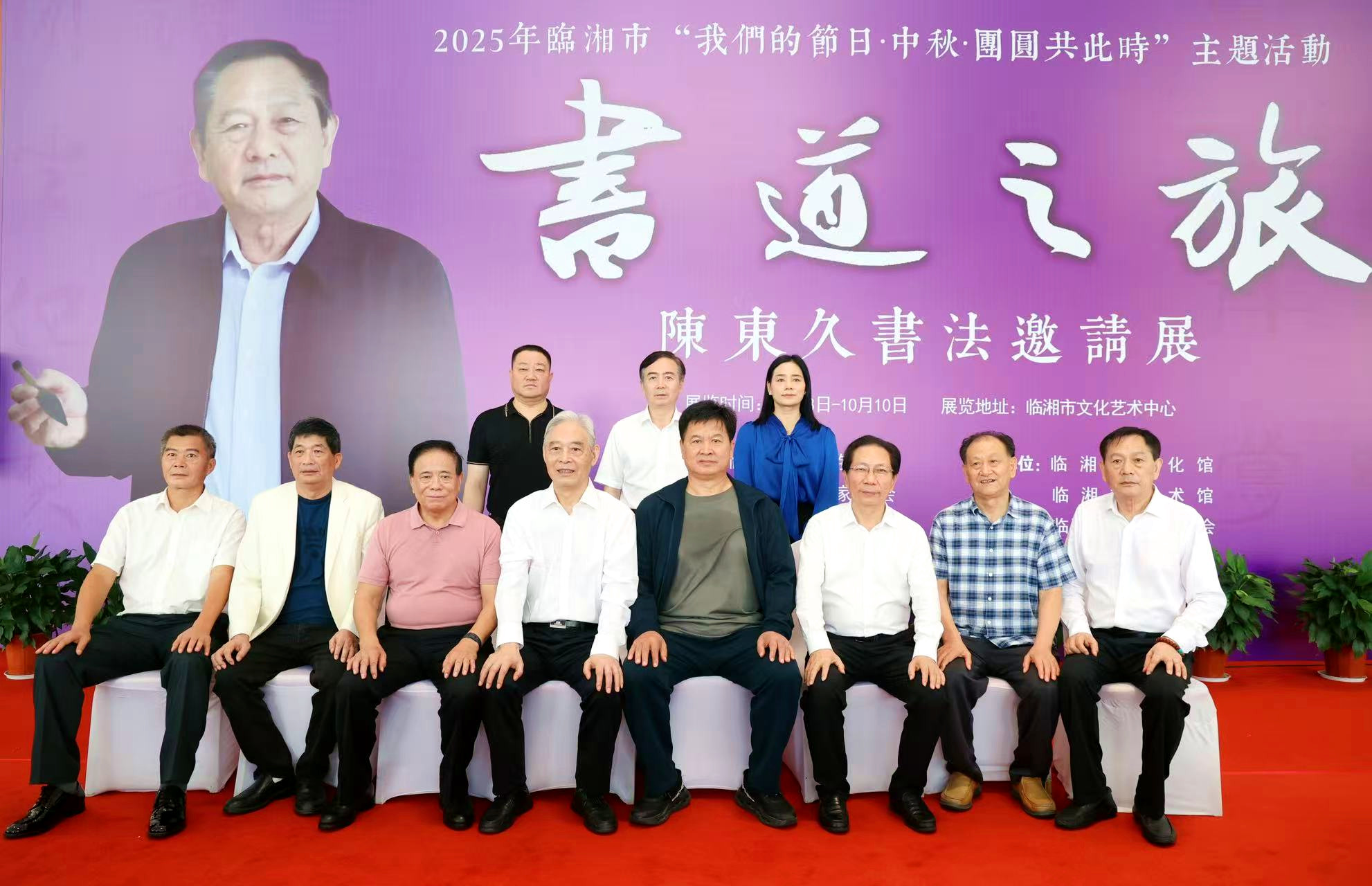 微信图片_20250929102847_副本.jpg