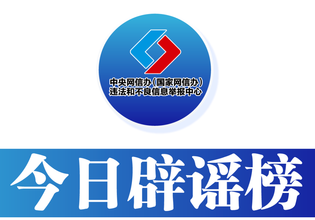 “大雁塔玄奘铜像长满青苔”系AI生成——今日辟谣（2025年10月14日）