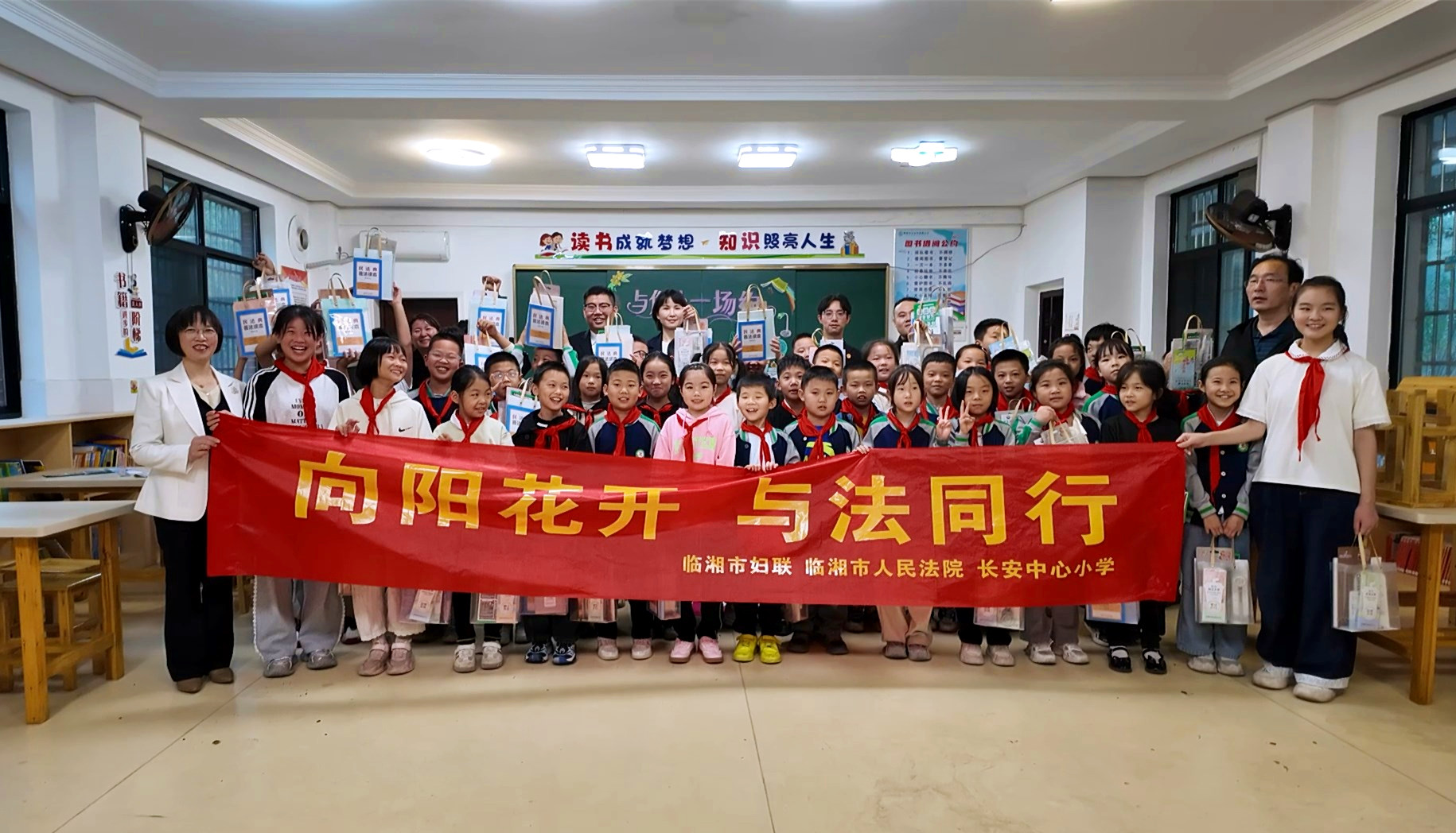 送法进校园_副本.jpg