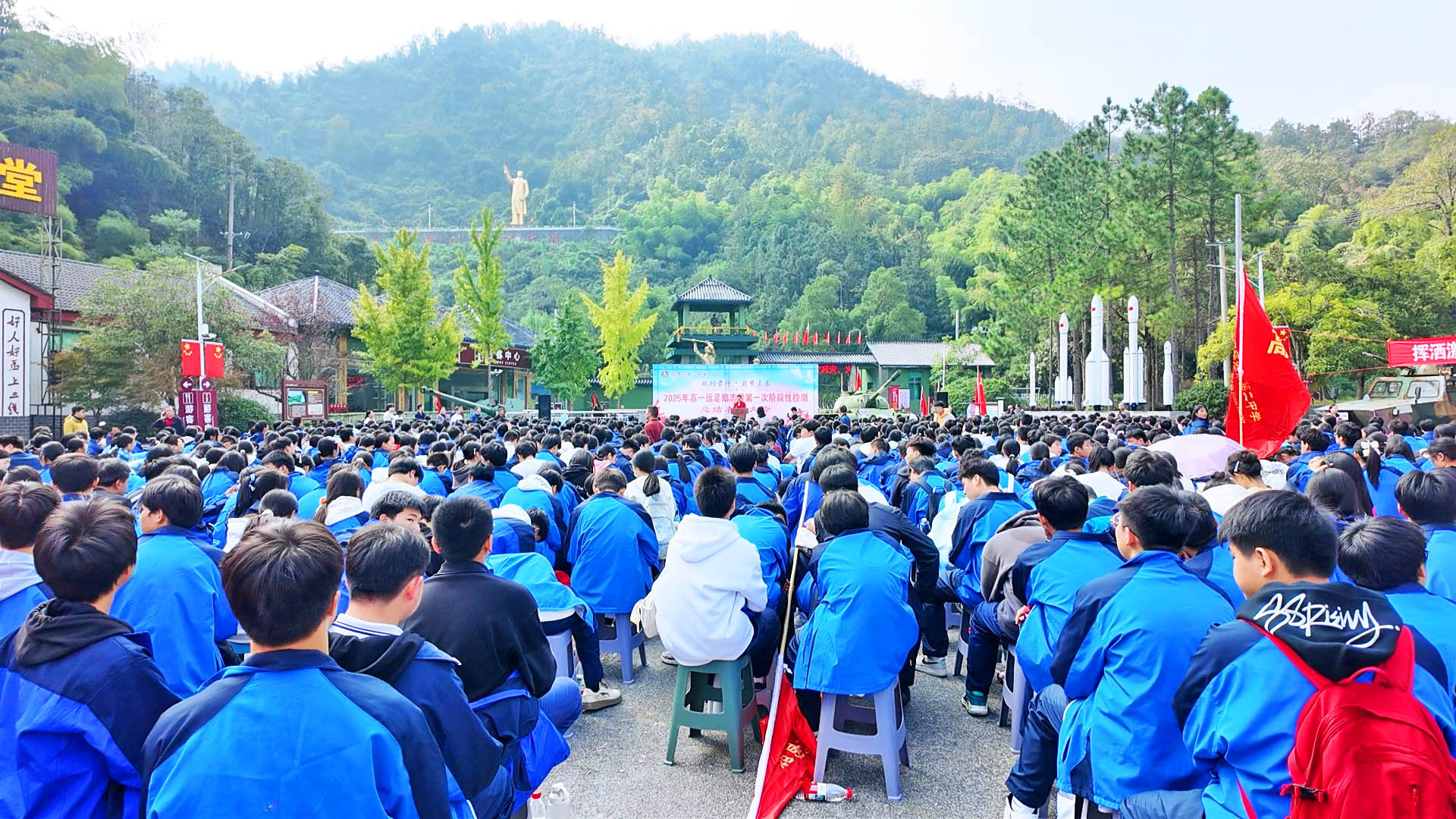 二中远足1.jpg 二中远足1.jpg