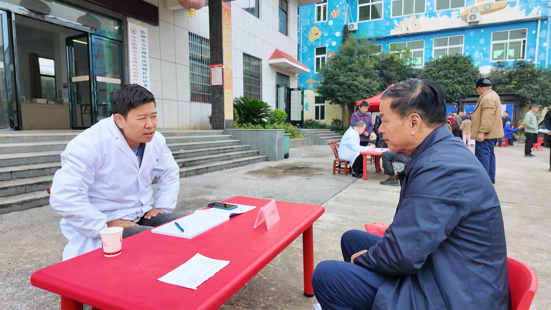 老年保健协会.jpg 老年保健协会.jpg