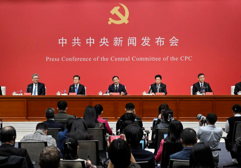 观潮的螃蟹丨解读二十届四中全会精神，发布会“划重点”，央媒连夜“敲黑板”