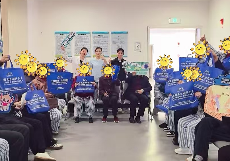 岳阳爱尔眼科重阳节关爱活动温情落幕