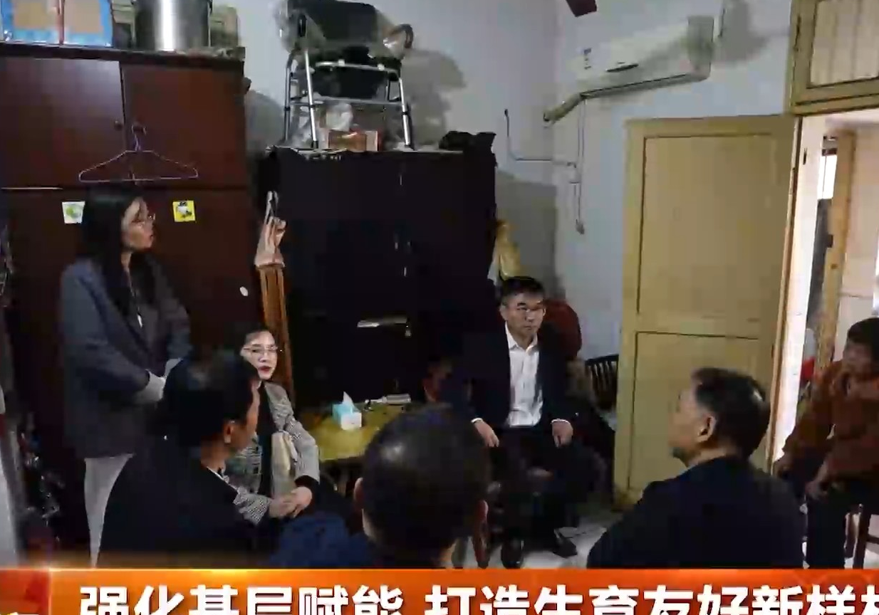 强化基层赋能 打造生育友好新样板