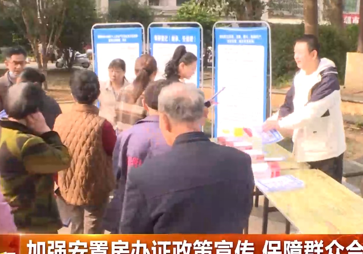 党建引领聚合力 银龄护航筑健康