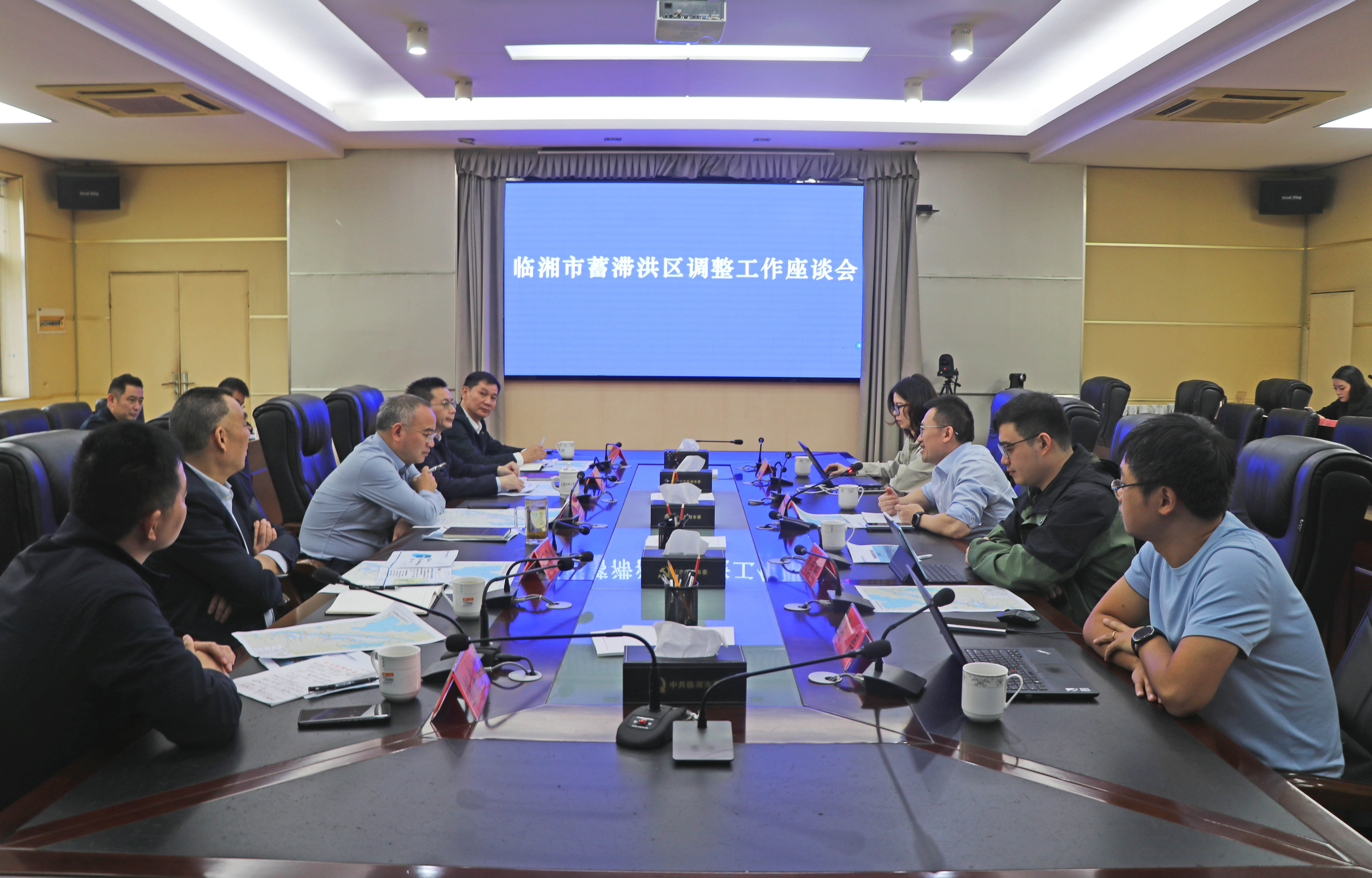 10.30书记 蓄滞洪区调整方案会议IMG_3428.jpg