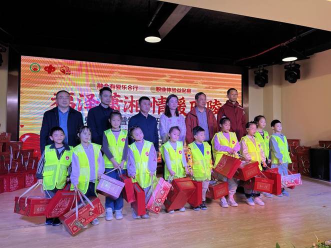 微信图片_20251102145137_7_12