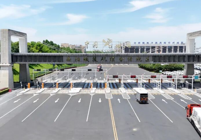 临港高新区：行云集团岳阳保税仓正式投用，湖南跨境电商布局再深化