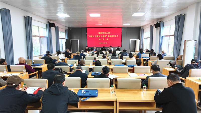 关工委_副本.jpg 关工委_副本.jpg