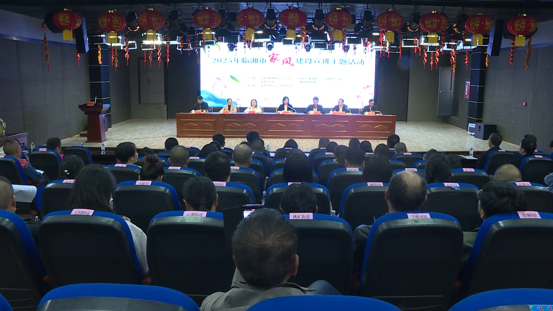 家风建设.jpg 家风建设.jpg