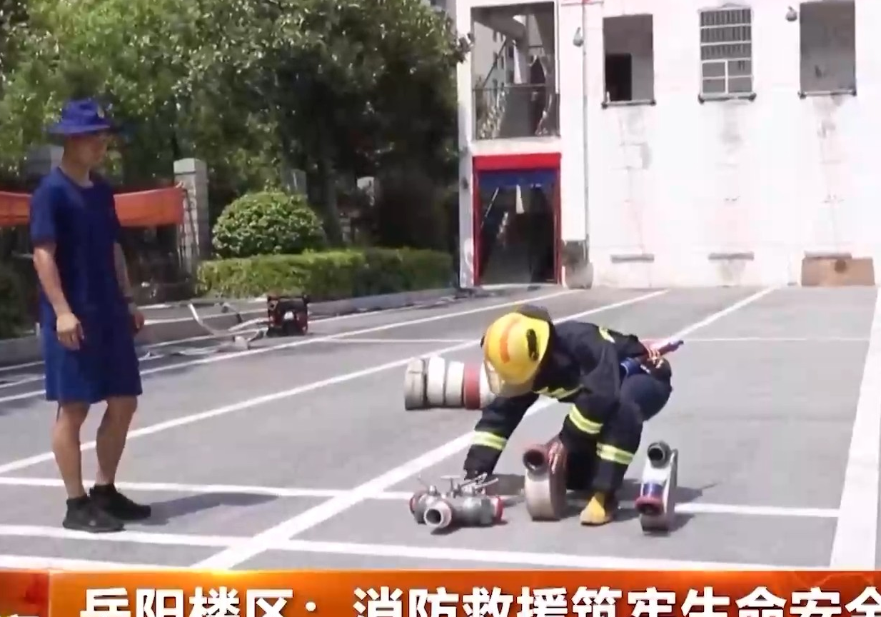 岳阳楼区：消防救援筑牢生命安全防线