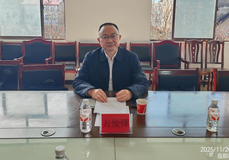 万俊锋调研乡村振兴和驻村帮扶工作