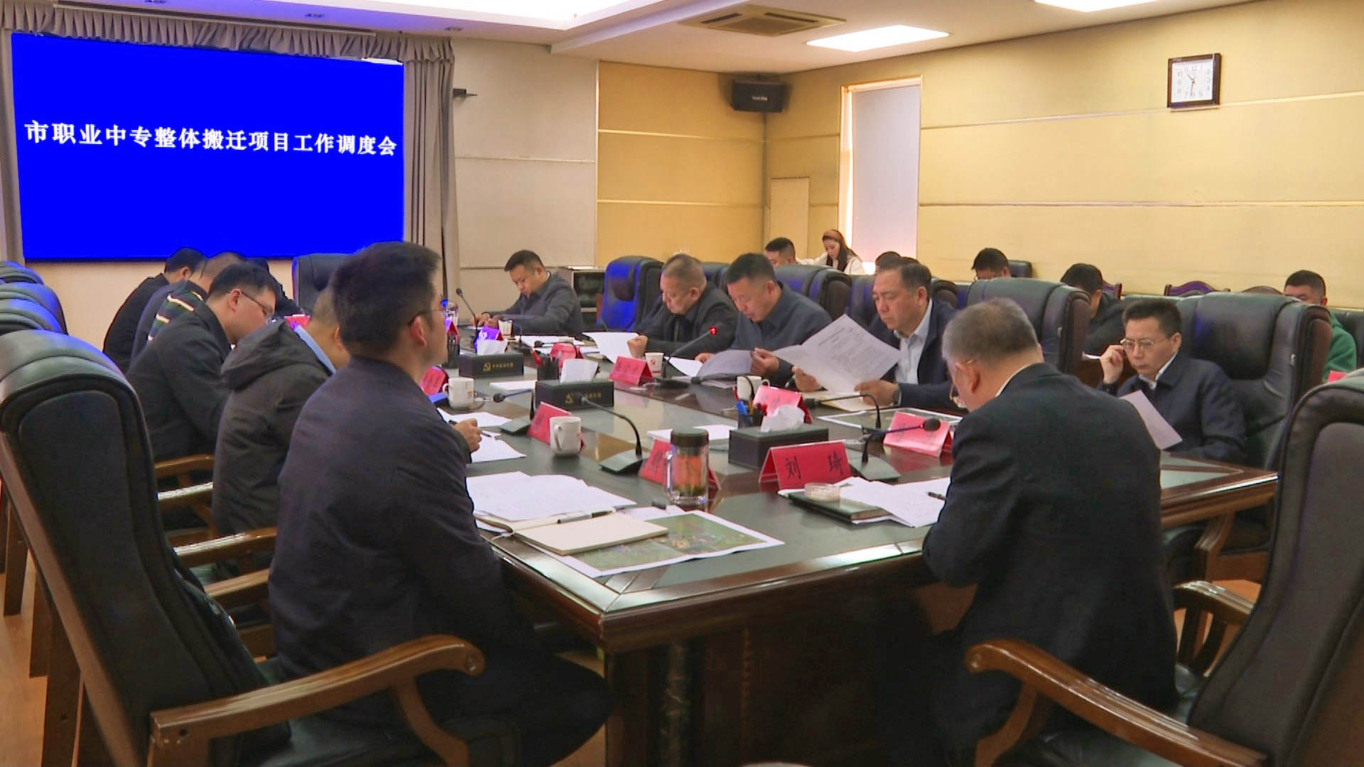 1125刘琦主持召开市职业中专整体搬迁项目工作调度会 熊世成参加（冯为、赖毅、黎建平、姚铁军）2.jpg