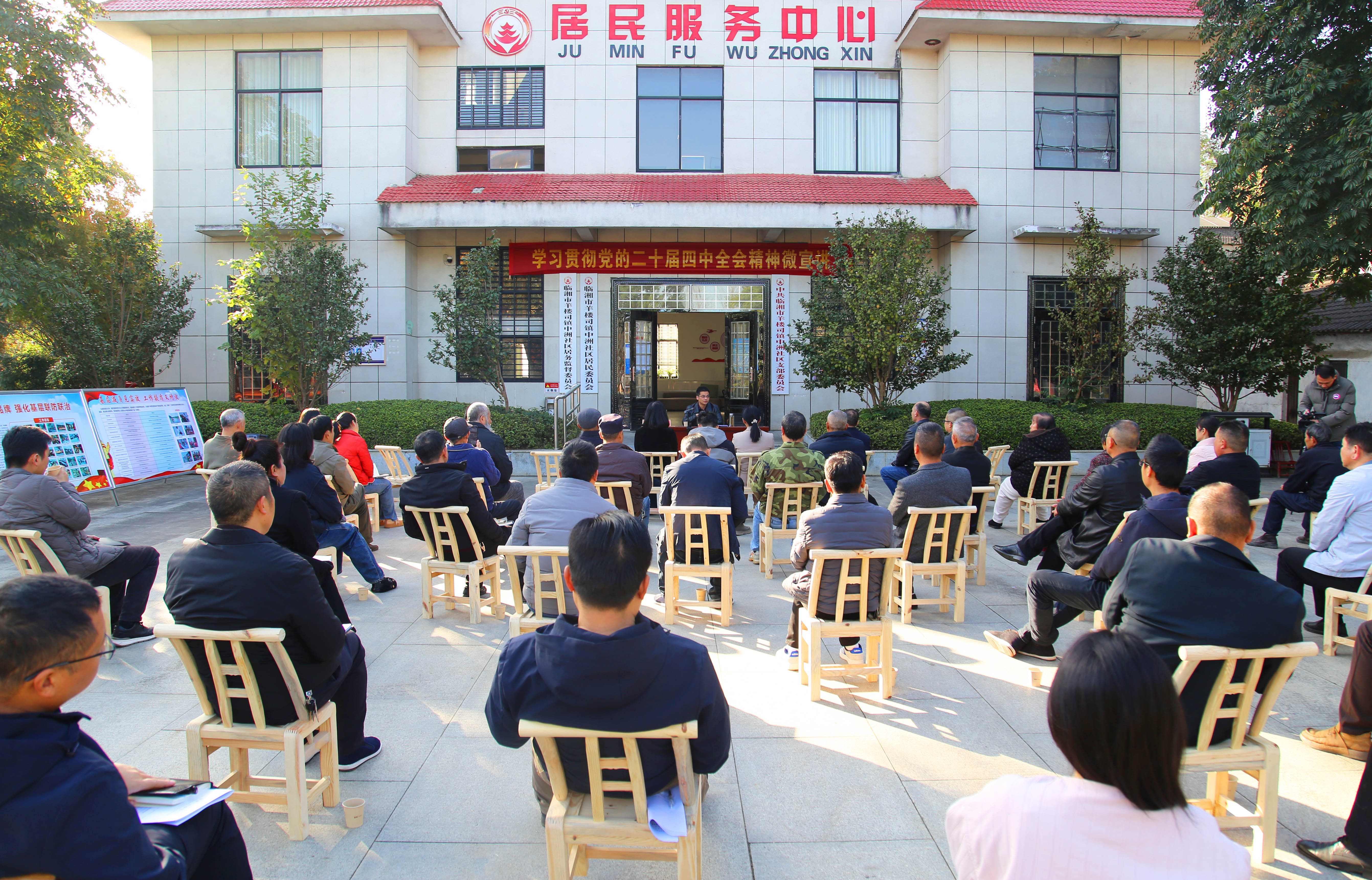 11.28市长,调研羊楼司IMG_5078.jpg 11.28市长,调研羊楼司IMG_5078.jpg