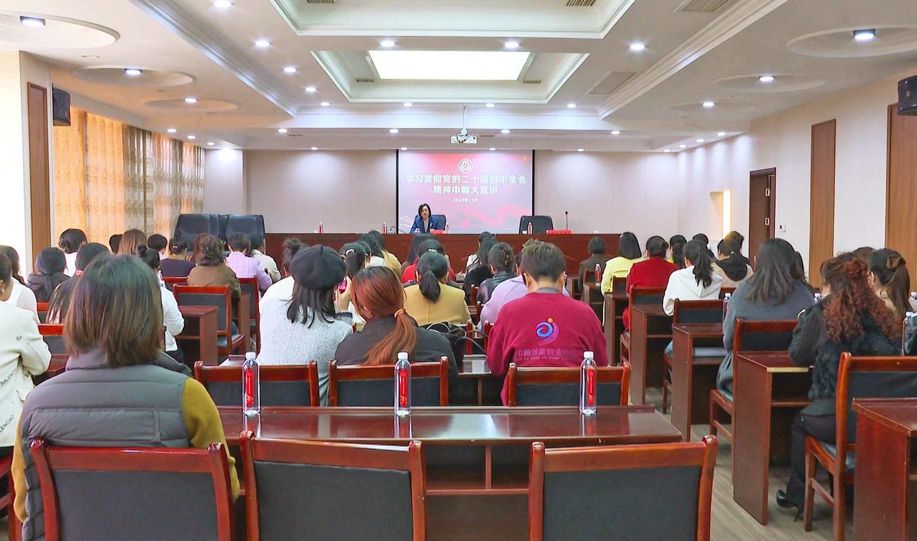 妇联6.jpg 妇联6.jpg