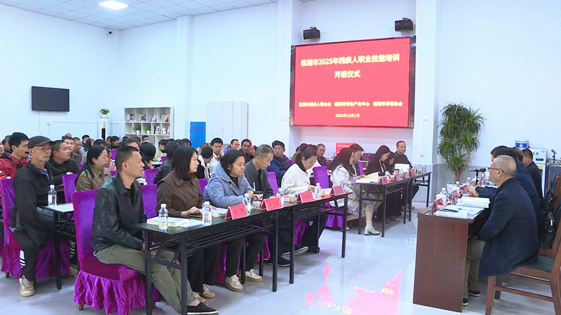 残疾1_副本.jpg 残疾1_副本.jpg