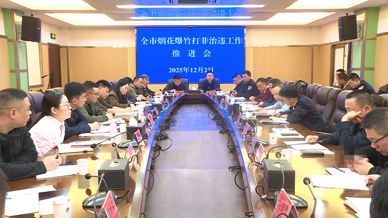 推进会_副本.jpg 推进会_副本.jpg