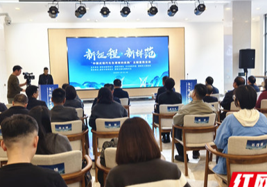 时刻观察｜如何打造中国式现代化“新样范”？邵阳这样干！