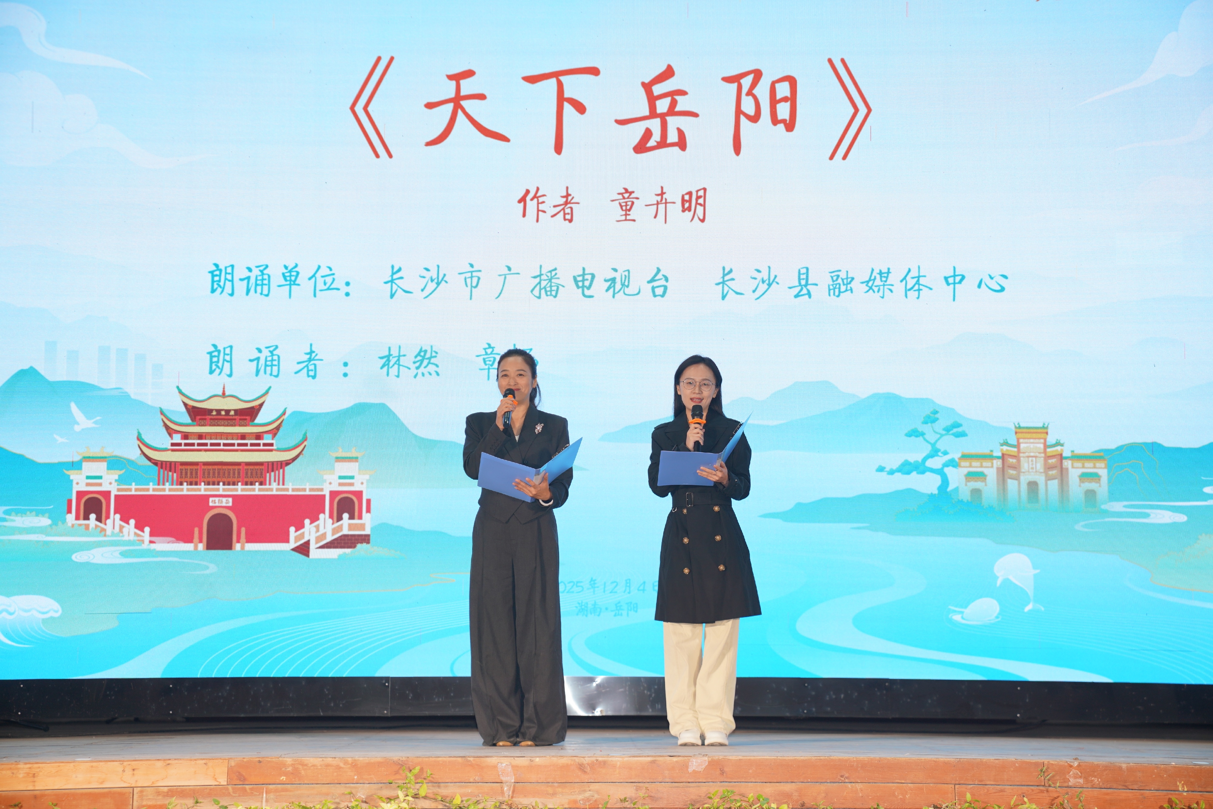 3 九歌 湘夫人.JPG