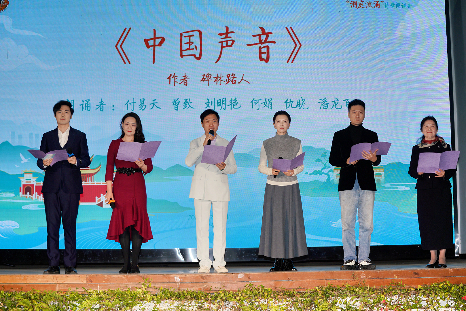 19 中国声音.jpg